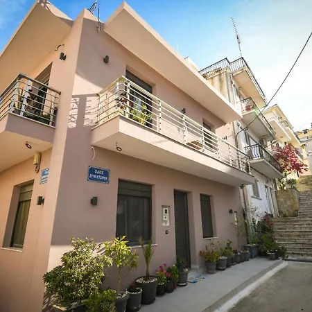 Apartamento Nefeli